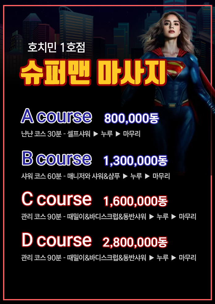 super.png