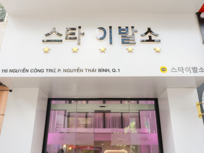 호치민 스타 이발소 Star barber shop