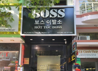 보스 이발소 Boss barber shop