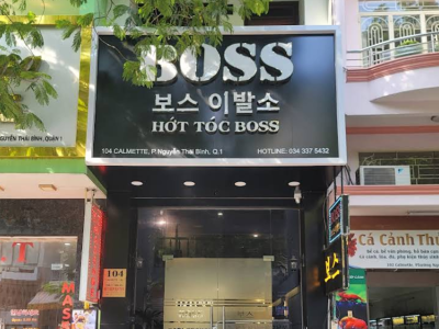 보스 이발소 Boss barber shop
