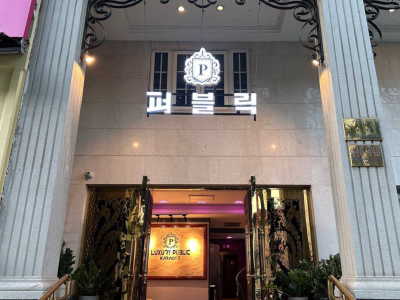 호치민 퍼블릭 가라오케